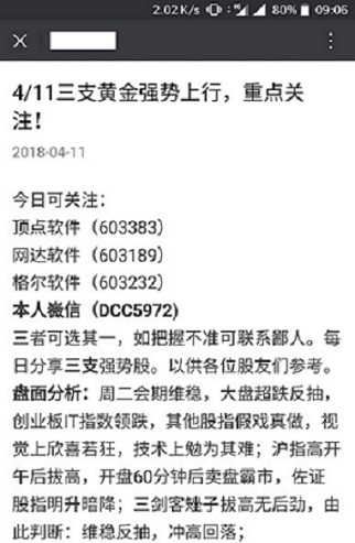 新澳门和香港一码一肖一特一中水果爷爷|电信讲解解释释义