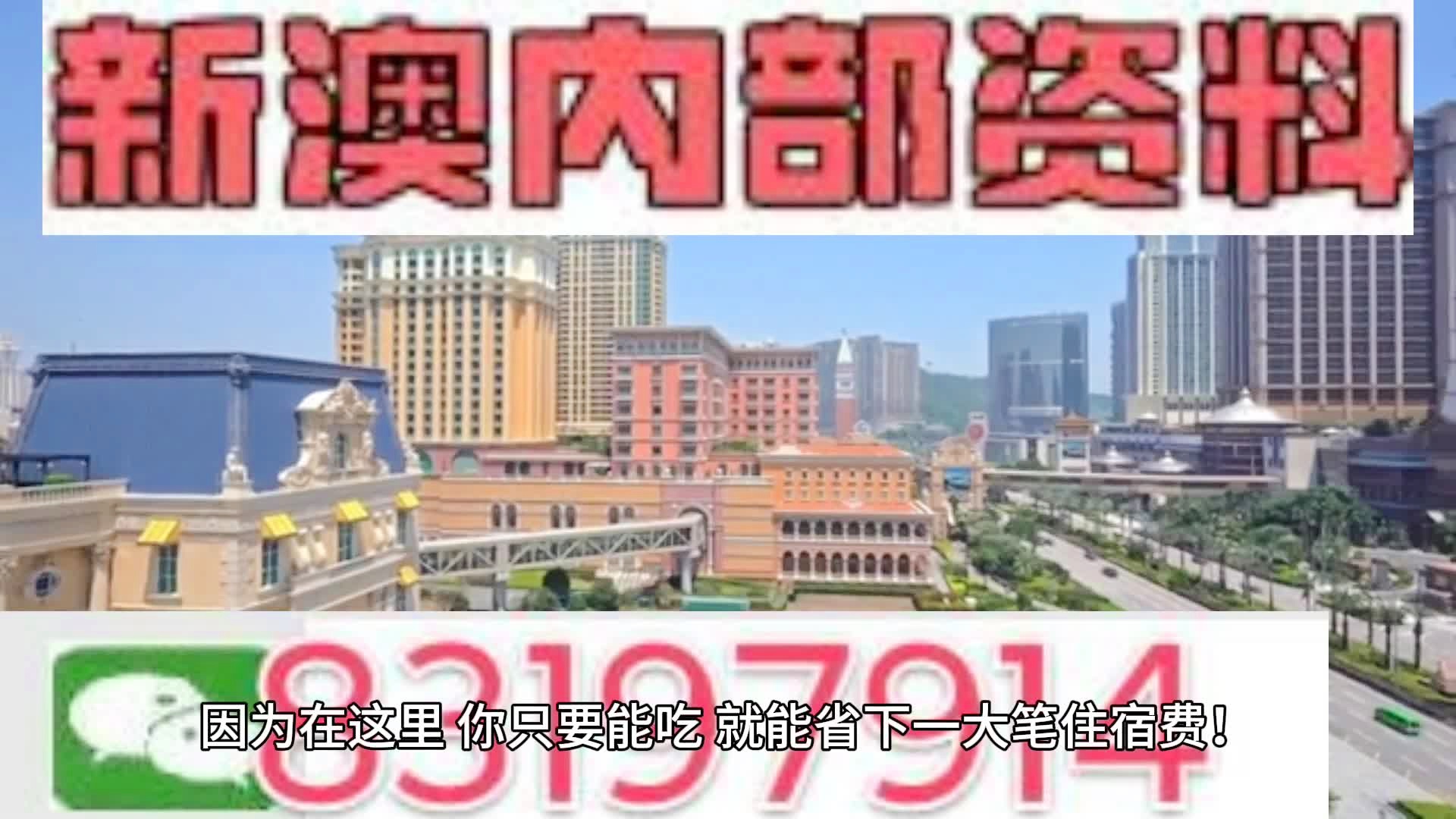 2025-2024年新澳门天天资料精准大全|词语释义解释落实