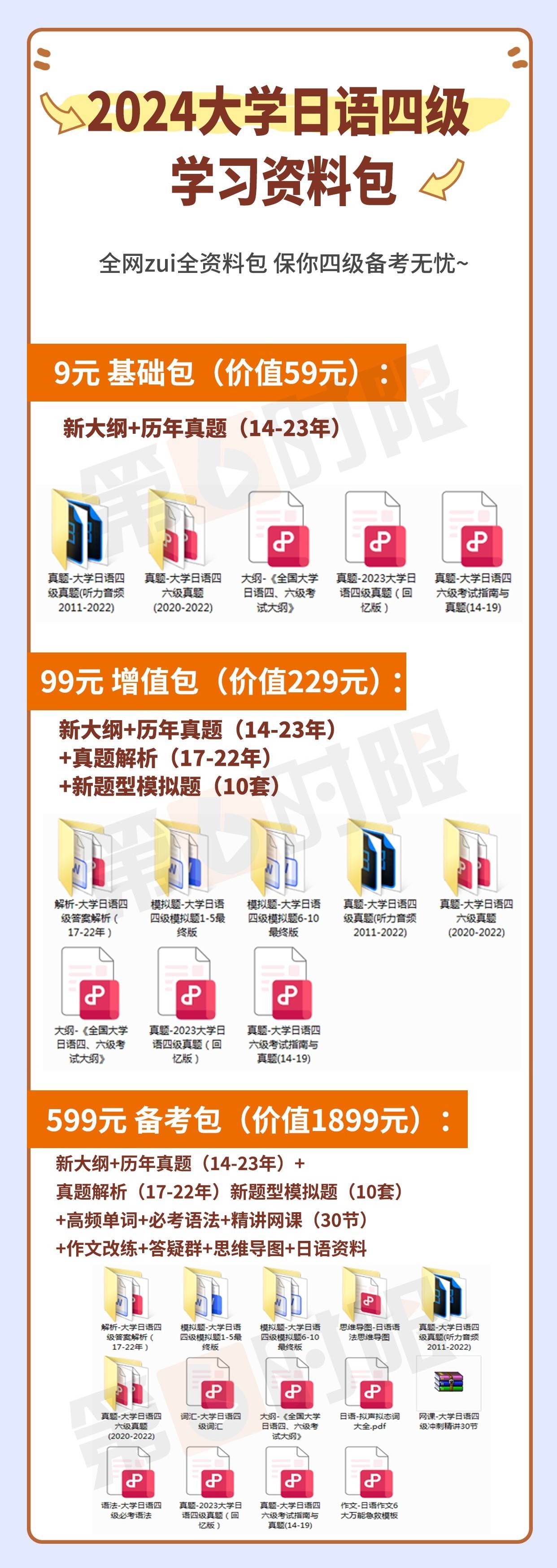 2025-2024全年正版资料免费资料公开|讲解词语解释释义