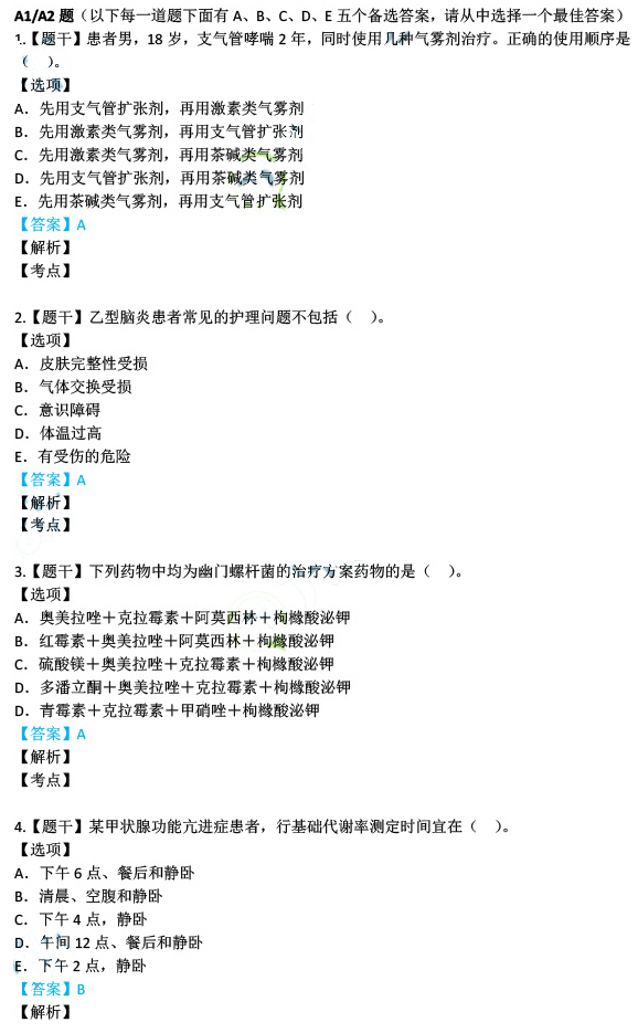 澳门与香港准确内部免费资料精准大全|文明解释解析落实