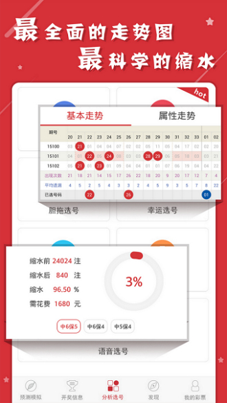 管家婆期期准资料网站|精选解释解析落实