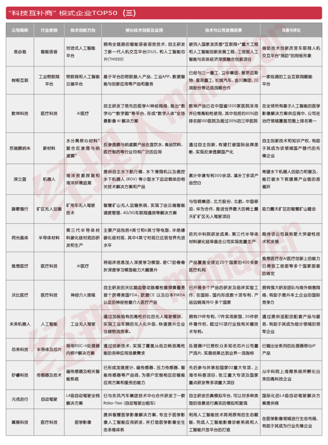 澳门码今晚开什么号码|科学释义解释落实