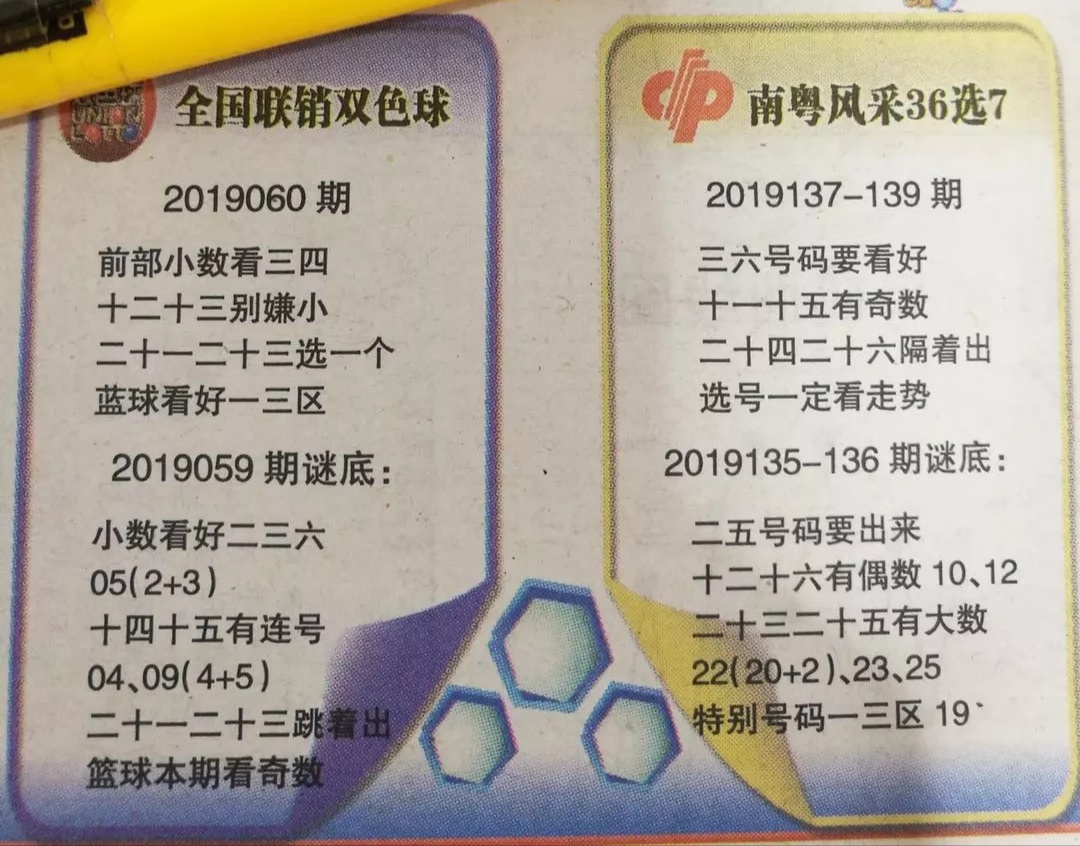 2025-2024全年澳门与香港准确内部彩期期精准|澳门释义成语解释