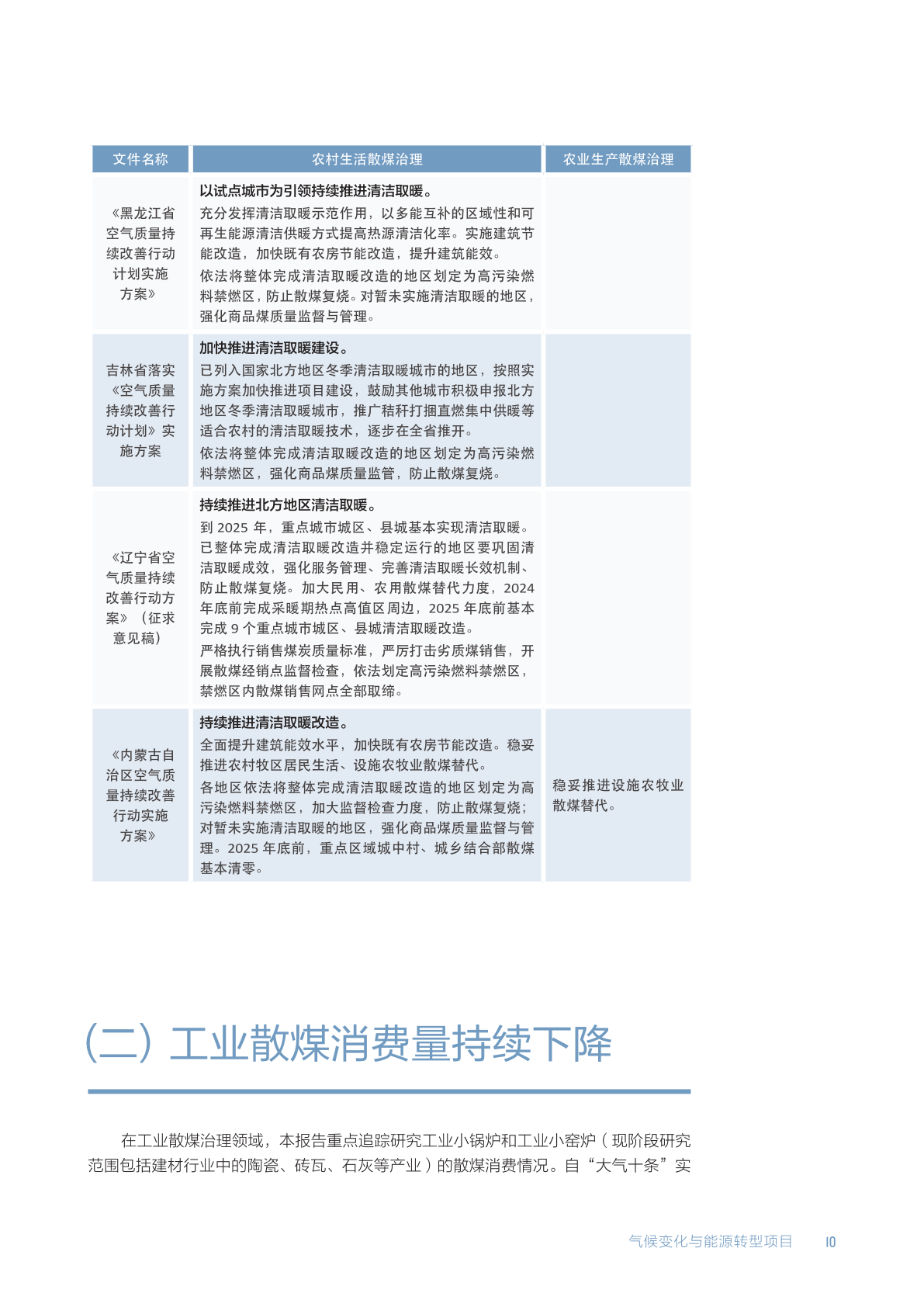 新澳门与香港2025-2024全年全年资料|综合研究解释落实