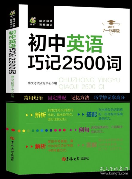 2025-2024全年澳门与香港新正版免费资料大全大全正版|词语释义解释落实