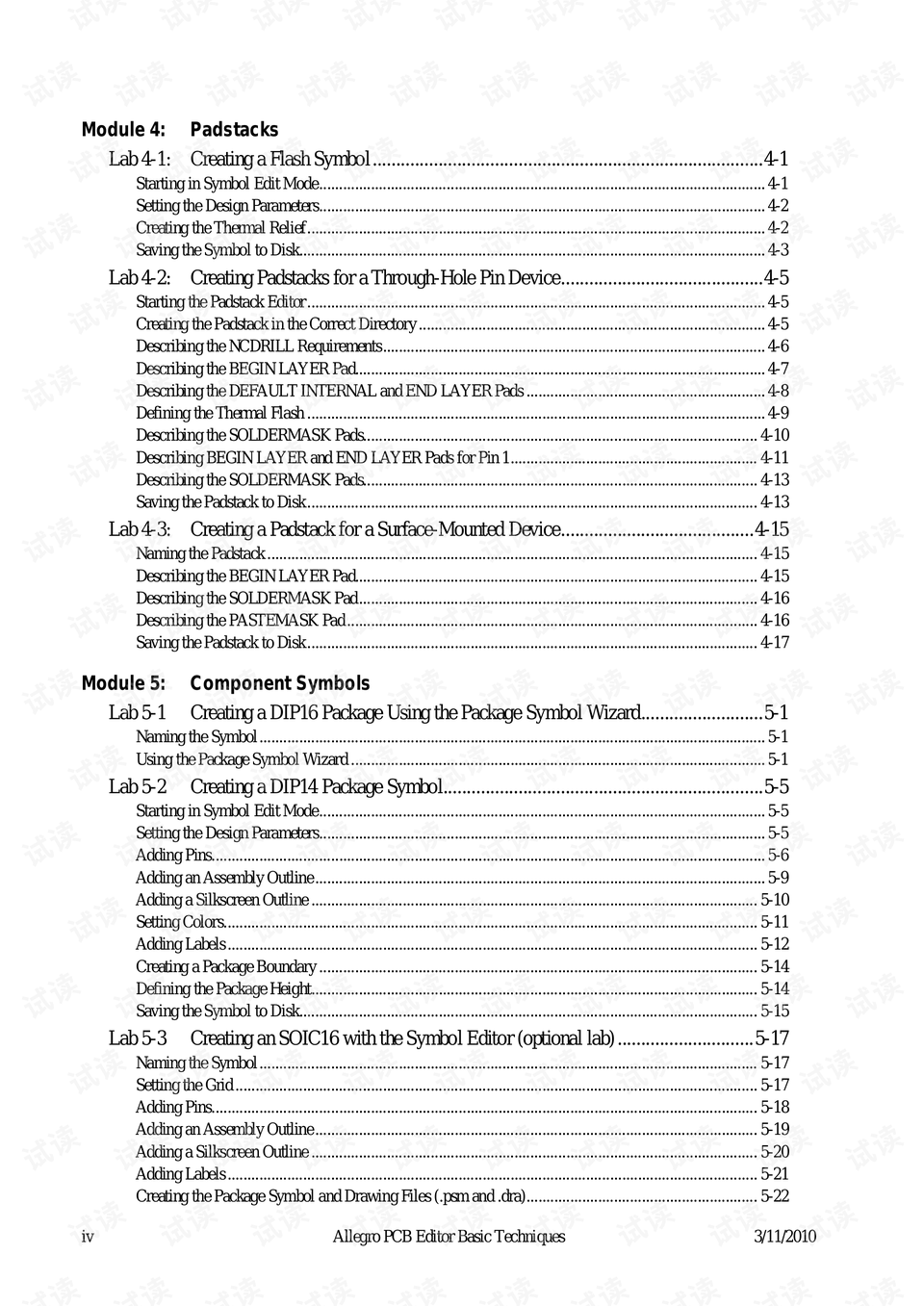 4949免费资料正版资料大全|电信讲解解释释义