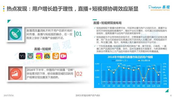 澳门与香港三期内必开三肖|移动解释解析落实